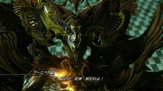 Span Itemprop Headline Ff15とか Span モーメント １