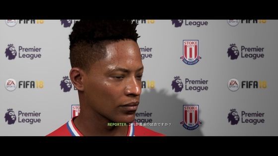 Fifa18ストーリーモード 若者への試練 モーメント １