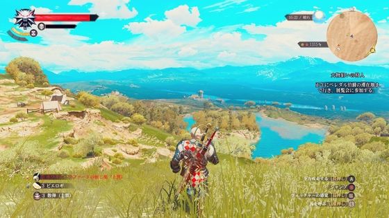 Span Itemprop Headline ウィッチャー3血塗られた美酒 トゥサン観光ガイド Span モーメント 1 Span Itemprop Headline ウィッチャー3血塗られた美酒 トゥサン観光ガイド Span モーメント 1