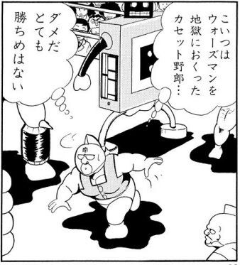 仁王２ 平安京地獄変 モーメント １