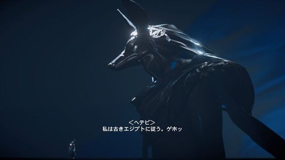 アサシンクリードオリジンズ トカゲの裁き モーメント １