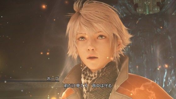 Span Itemprop Headline ライトニングリターンズ 地球が静止する日 Span モーメント １