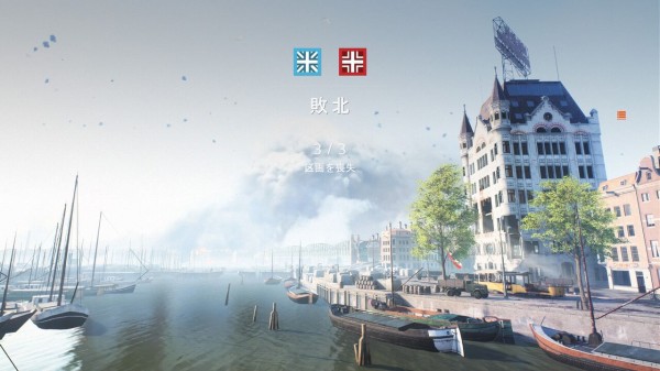Bf5 スコアポイントシステムがクソすぎるw モーメント 1