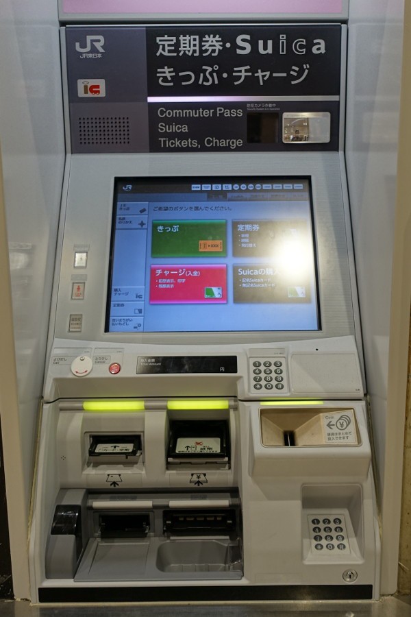 券売機 ドリドリっち on X: 
