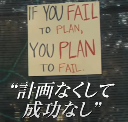 映画ドリーム プラン 計画なくして成功なし テニスコートに貼った名言 の意味や英語で言うと 主題歌や原題 King Richard キング リチャード の意味は 超絶 厳選 ニュースまとめch