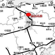 昼前に蒜山 ひるぜん でひるぜん焼きそばを食べる の巻 ひるぜん焼きそば英語で紹介つき スラング英語 Com