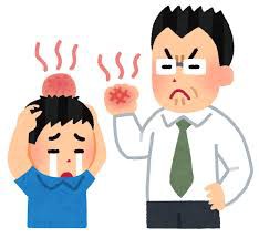 今日の英語ネタ 外国人に日本語のスラングを教えちゃえ スラング英語 Com