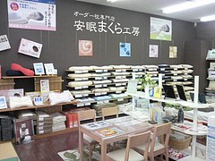 ショップ 橿原 アルル 枕