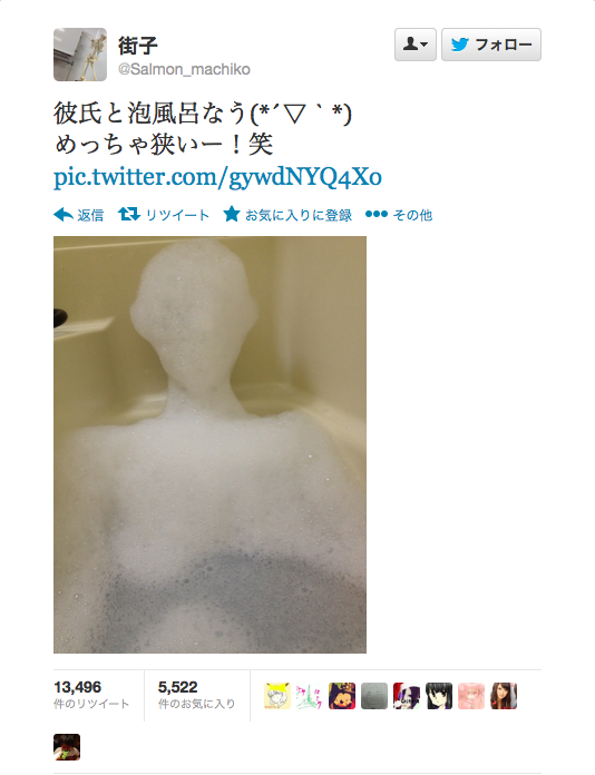 衝撃 彼氏と泡風呂なうｗ Twitterでお風呂画像がうｐされるｗｗｗｗ 画像あり もくかつブログ