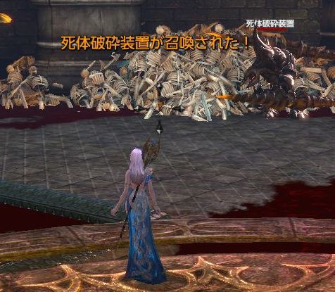 Tera 暗き舞台の幕開け 黒紋塔id 攻略中 転がるメロン