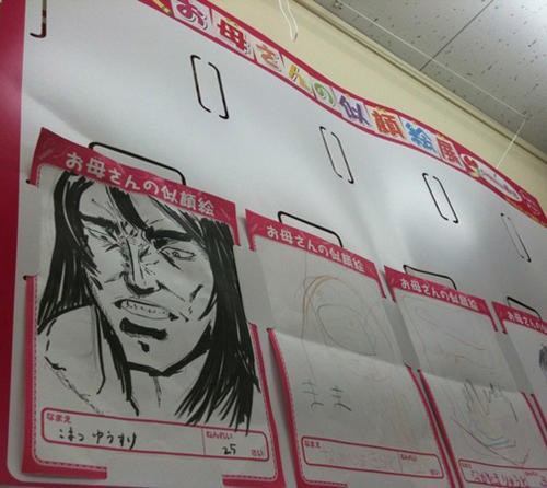 外国人 日本の母の日がカオスなんだが 海外の反応 すらるど 海外の反応