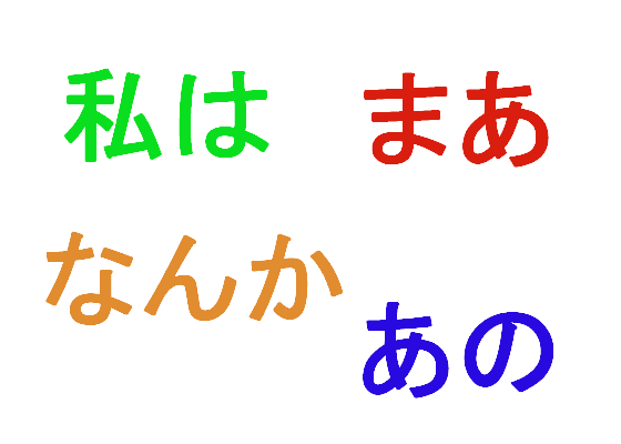 海外 欧米人だとばれる日本語の話し方といえば何 欧米人の日本語のイントネーション 話し方に対する海外の反応 すらるど 海外の反応