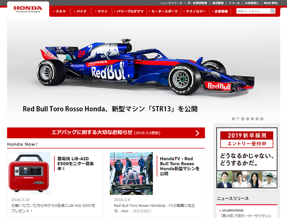 海外 日本は西洋と違いウェブサイトに情報を求める 日本と西洋のサイトデザインの違いに対する海外の反応 すらるど 海外の反応