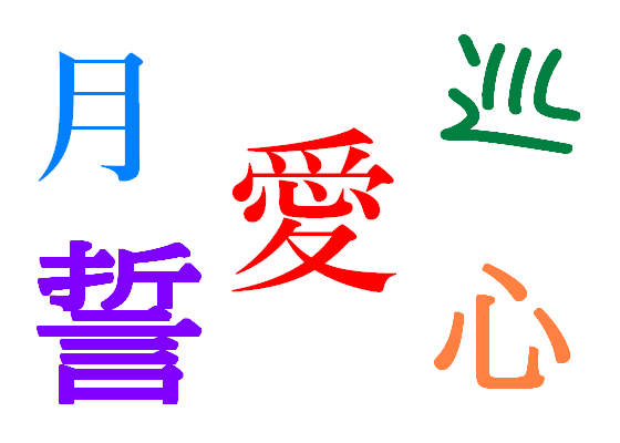 日本語を勉強中の外国人 書くのが苦手な漢字はどれ 日本語で使われている漢字に対する海外の反応 すらるど 海外の反応