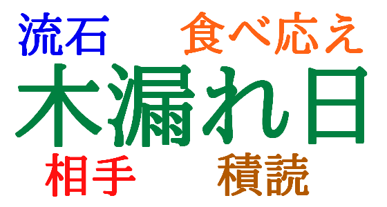 海外 流石 は英語に訳せないと思う 英語に直訳できない日本語の表現に対する海外の反応 すらるど 海外の反応