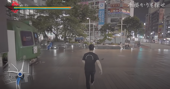 海外 実際にプレイしたいぞ 日本人youtuberが渋谷を舞台に撮影した 3dアクションアドベンチャーゲームあるある動画 を見た海外の反応 すらるど 海外の反応