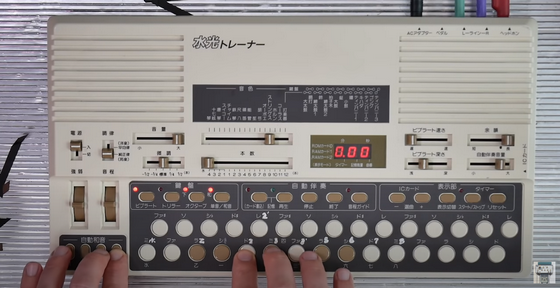 水光社 トレーナー絆（KT-1000絆） 詩吟トレーナー(和楽器