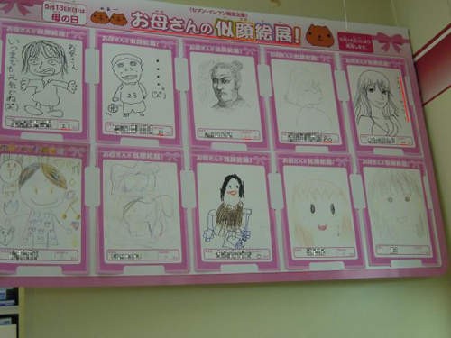 外国人 日本の母の日がカオスなんだが 海外の反応 すらるど 海外の反応