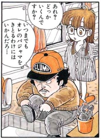 初期のアラレちゃんは敬語かわいい 2chまとめ スライム速報