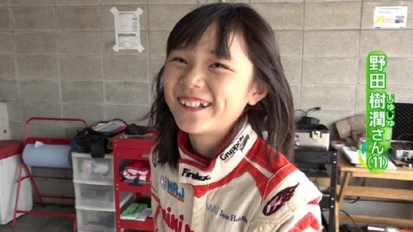 F1 現役小学生プロレーサー 野田樹潤さんがかわいい 2chまとめ スライム速報
