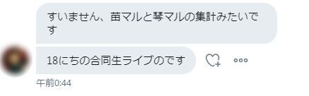 7 18マルハン苗穂店 なまら いぶ 集計結果 札幌 道央スロットアナライズ