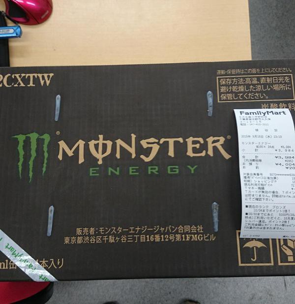 Monster Energy 箱買い すろうぷの上り坂2