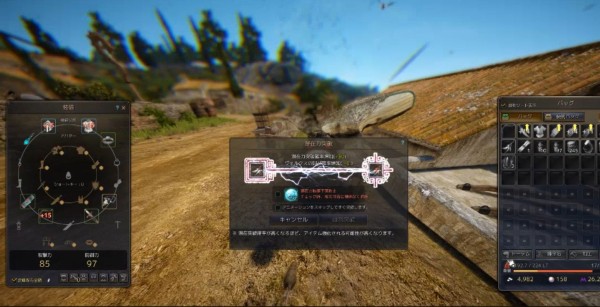 真 魔女の耳飾り ｘ２ に挑戦 どす黒い砂漠日記