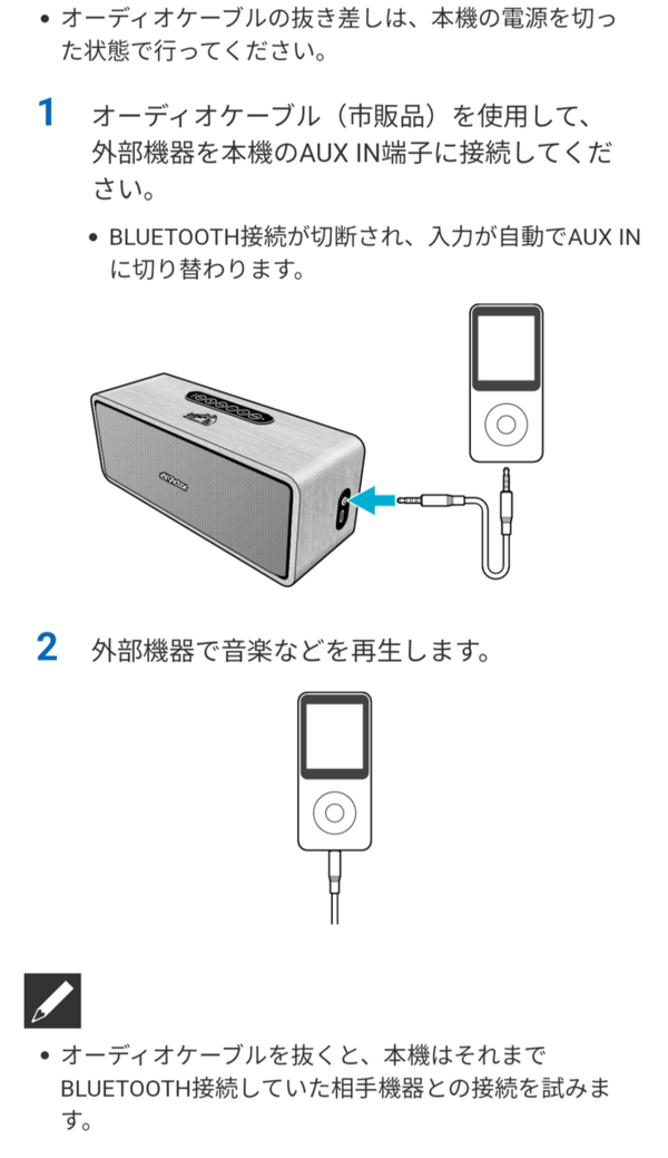 Victor ポータブルワイヤレススピーカーSP-WS02BT箱説明書付き Victor ポータブルワイヤレススピーカーSP-WS02BT箱説明書付き 【公式