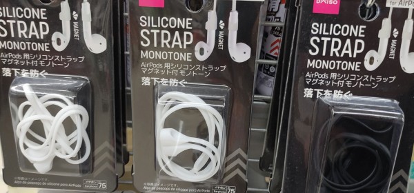 GEOの2,999円 完全ワイヤレスイヤホンってどうなの？ : slow AUDIO