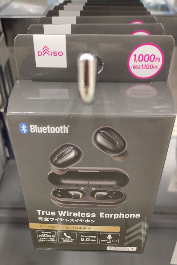 bluetoothイヤホン セール 中古 買ってはいけない