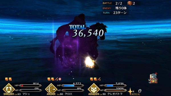 Fgo 堕天の檻攻略 コンテの嵐 まぁぼのfgo研究所