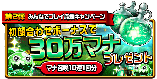 エレスト エレスト1周年の時のイベントはどんなだった まぁぼのエレスト研究所 エレスト エレスト1周年の時のイベントはどんなだった まぁぼのエレスト研究所
