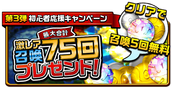 エレスト １周年 ２周年 ３周年のイベントを振り返り４周年イベントに思いを馳せる まぁぼのエレスト研究所