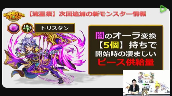 エレスト 第１１回エレスト公式生放送実況中 あいことば まぁぼのエレスト研究所