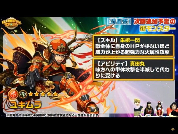 エレスト 祝 50回 公式生放送まとめ と合言葉など まぁぼのエレスト研究所