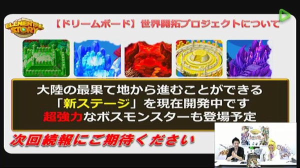 エレスト 第１１回エレスト公式生放送実況中 あいことば まぁぼのエレスト研究所