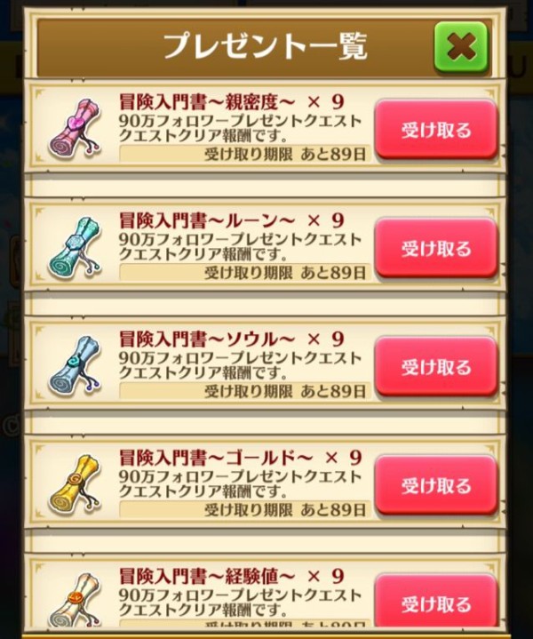 白猫 ソウルオブナイツ リアムを使いこなせない まぁぼの白猫研究所