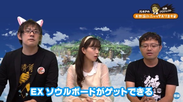 白猫 おせにゃん第26回チェック ドラゴンライダー強化 まぁぼの白猫研究所 白猫 おせにゃん第26回チェック ドラゴンライダー強化 まぁぼの白猫研究所