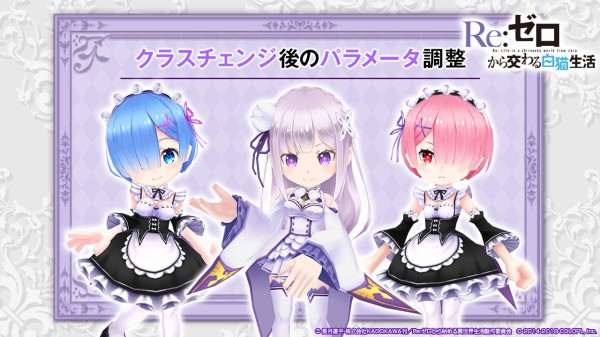 白猫 リゼロコラボが復刻するんだって まぁぼの白猫研究所