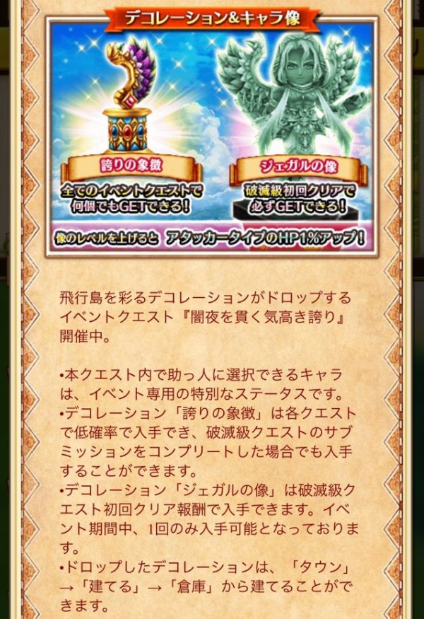 白猫 ヴァリアントストーリー攻略 とさらにイベント追加 まぁぼの白猫研究所