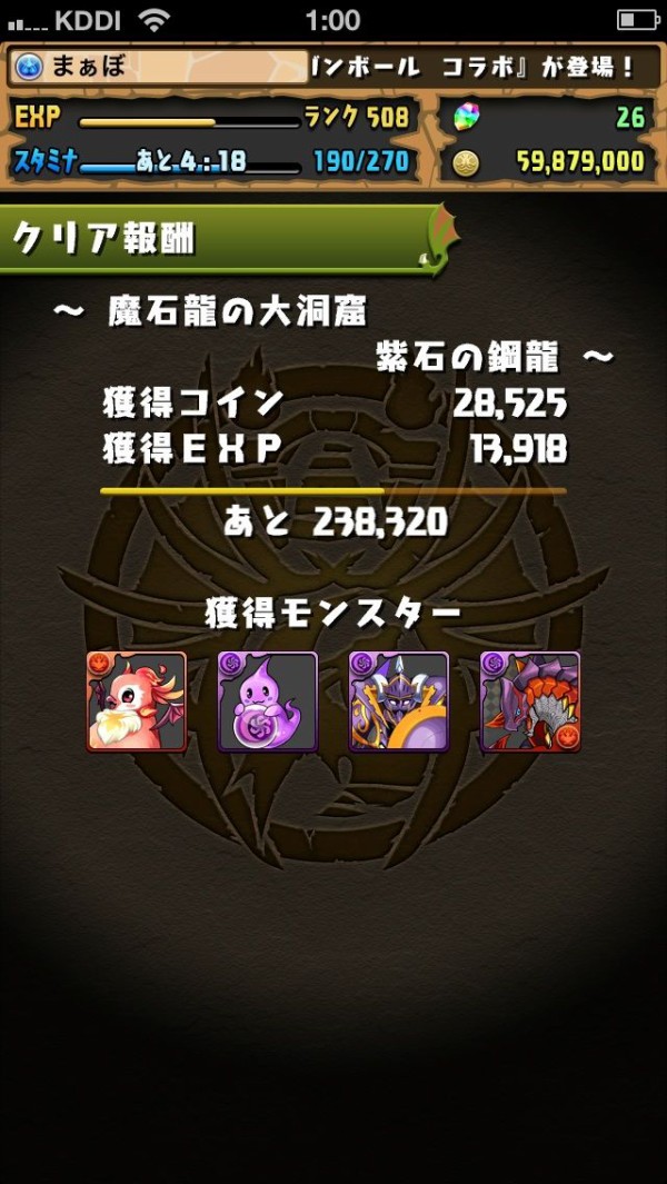 闇の番人とアメリットを同時に集めて効率up まぁぼのパズドラ研究所