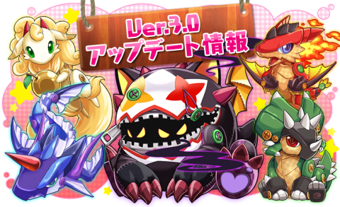 ドラゴンタイプ研究 玩具龍タイプ まぁぼのパズドラ研究所