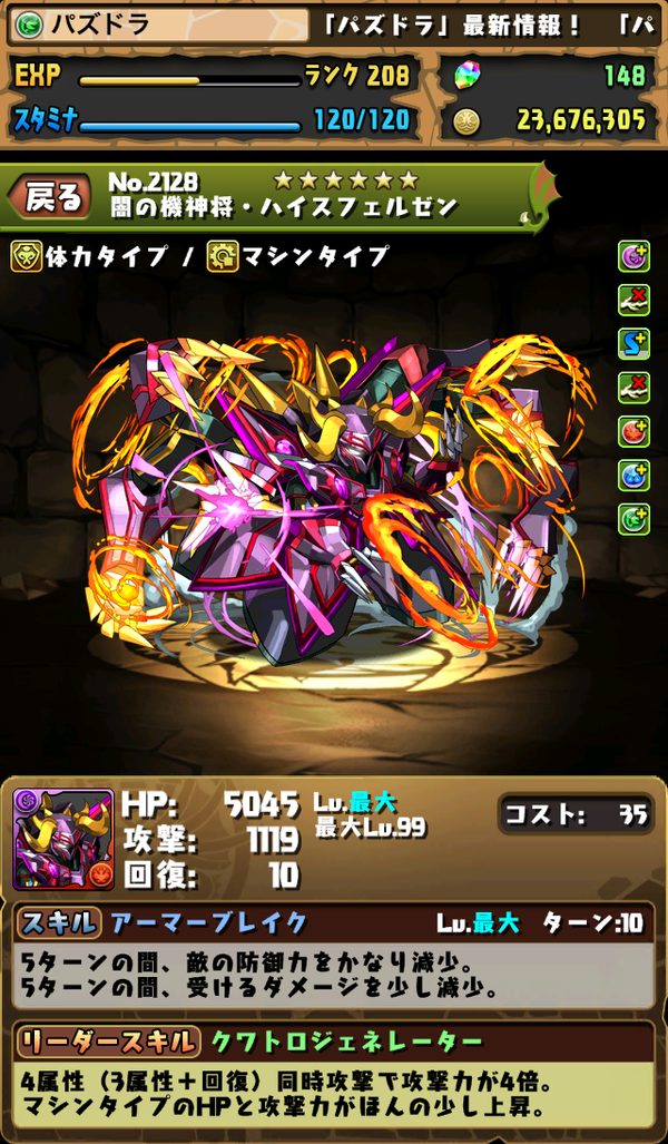 最安挑戦 ダーク ゴーレム 遊戯王 Vija Si 最安挑戦 ダーク ゴーレム 遊戯王 Vija Si