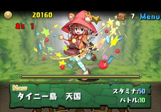 パズドラ４大コラボ Dbコラボ Ffコラボ Cdコラボあとひとつは 歴代コラボまとめ まぁぼのパズドラ研究所