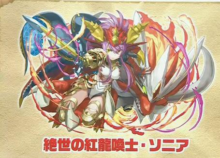 究極進化アンケート闇メタ サタン 赤ソニア評価 まぁぼのパズドラ研究所