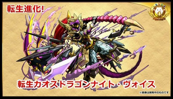 パズドラ4周年ニコ生のまとめと評価 まぁぼのパズドラ研究所