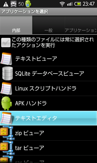 Androidゲーム改造 Xmlを改造して数値変更 Android Apk Cheat