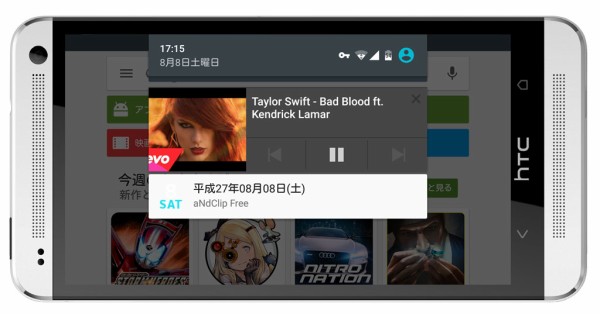 Music Keyなしでyoutubeアプリをバックグラウンド再生させる方法 Xposed Smartall スマータル