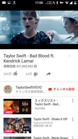 Music Keyなしでyoutubeアプリをバックグラウンド再生させる方法 Xposed Smartall スマータル