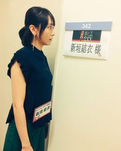 新垣結衣 コンプレックスは 高身長 可愛いぴくぴく